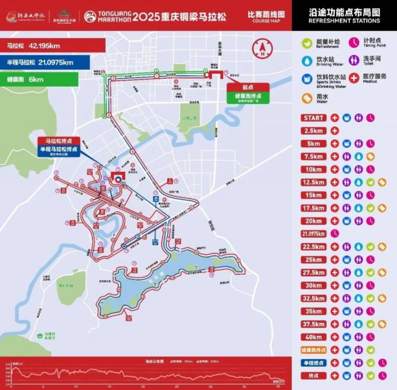 2025重慶銅梁馬拉松路線圖