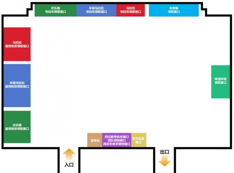 蘇州昆山馬拉松物資領(lǐng)取地點 蘇州昆山馬拉松物資領(lǐng)取地點