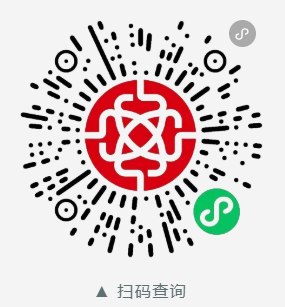 2025廈門馬拉松參賽號碼查詢指南（附查詢?nèi)肟冢? title=