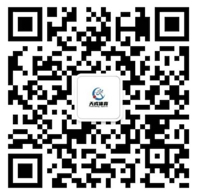 全民健康跑系列活動(dòng)—2025京南迎春跑(賽事規(guī)程)(11) 全民健康跑系列活動(dòng)—2025京南迎春跑(賽事規(guī)程)(11)