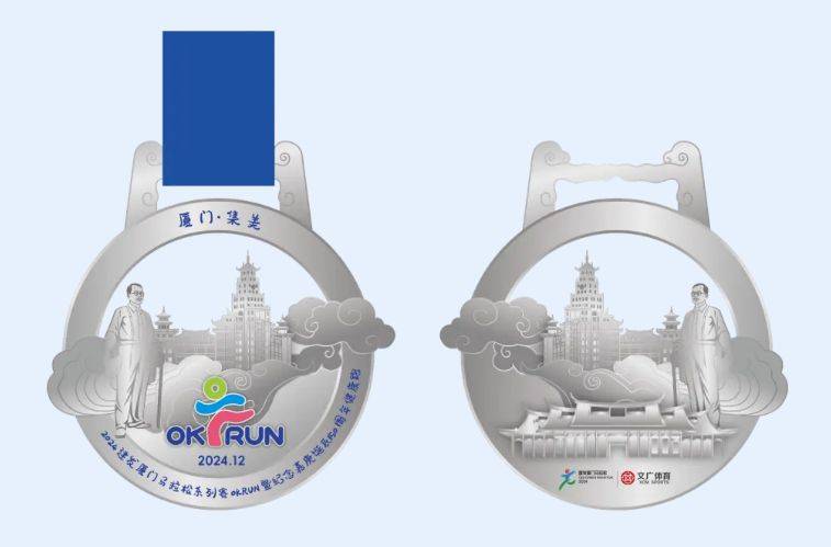 2024廈門馬拉松OK RUN集美站參賽須知（時(shí)間表＋路線圖）（3）