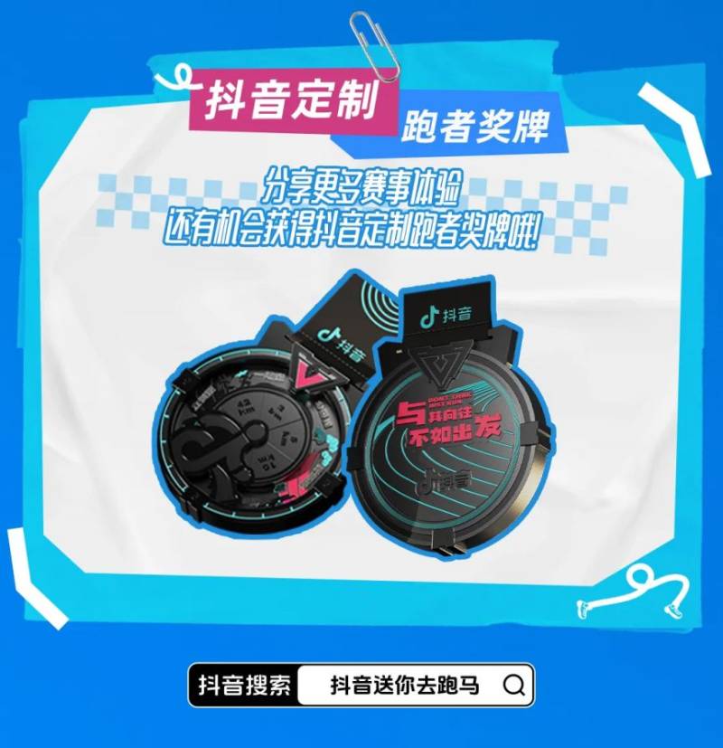 2025年廈門馬拉松短視頻大賽(時間+入口+獎勵)(2) 2025年廈門馬拉松短視頻大賽(時間+入口+獎勵)(2)