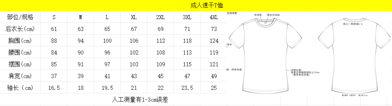 “大美隴川”2025年邊境地區(qū)迎新歡樂跑(賽事規(guī)程)（8）