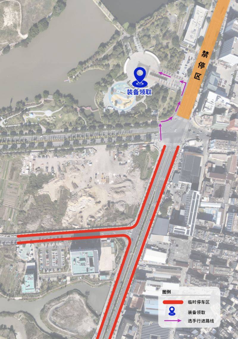 2024玉環(huán)半程馬拉松領(lǐng)物須知（3）