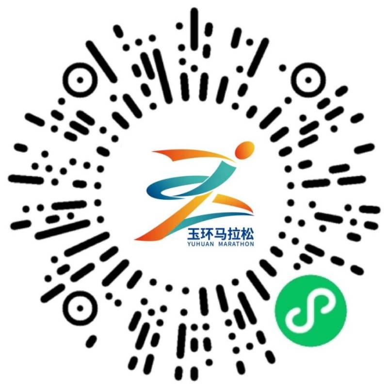 2024玉環(huán)半程馬拉松領(lǐng)物須知（9）