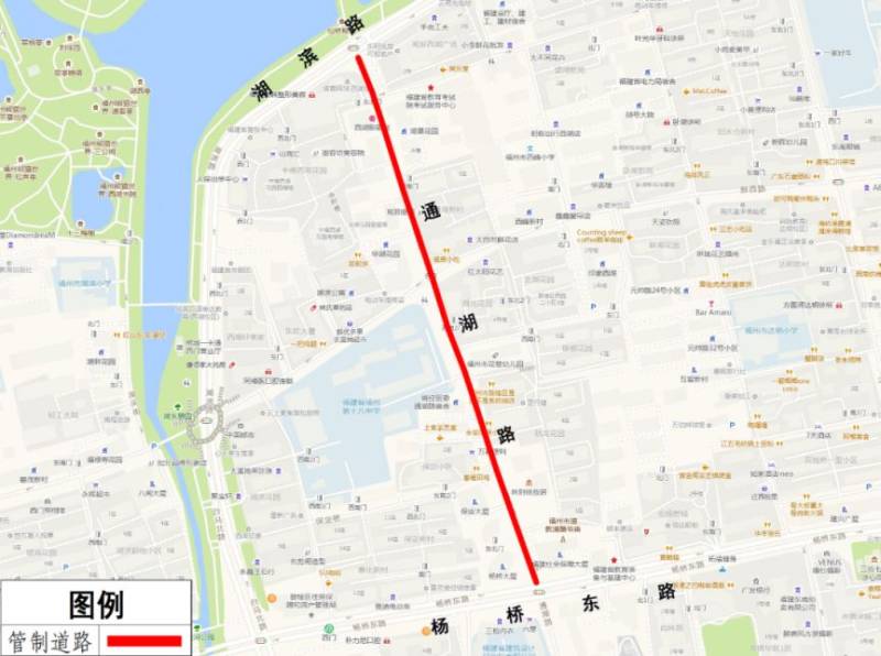 2024福州馬拉松期間部分道路實行臨時交通管制的通告(2) 2024福州馬拉松期間部分道路實行臨時交通管制的通告(2)