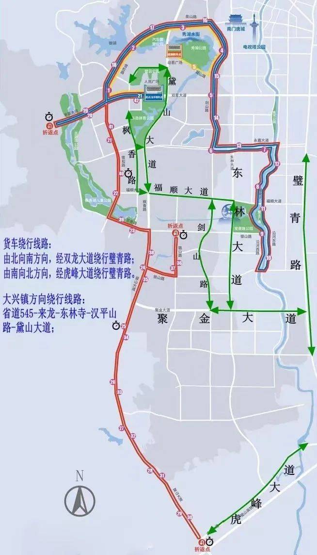 2024年12月15日璧山馬拉松交通管制通告（3）