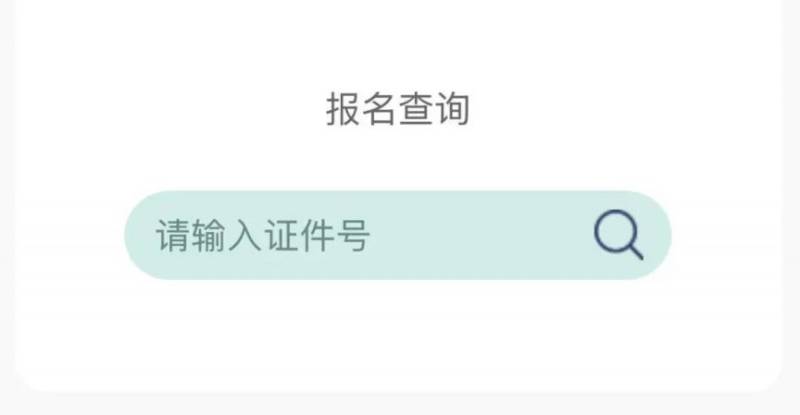 2025石獅半程馬拉松沒有中簽報(bào)名費(fèi)退嗎？（3）