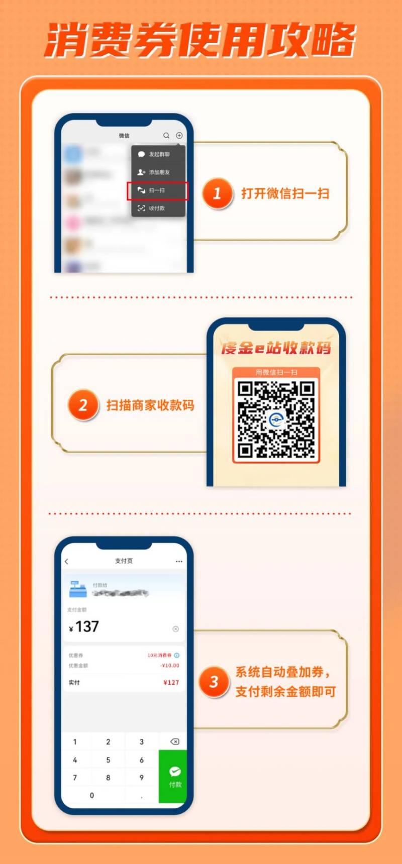 2024贛州馬拉松領(lǐng)取指南（領(lǐng)取入口+活動(dòng)商家）（5）