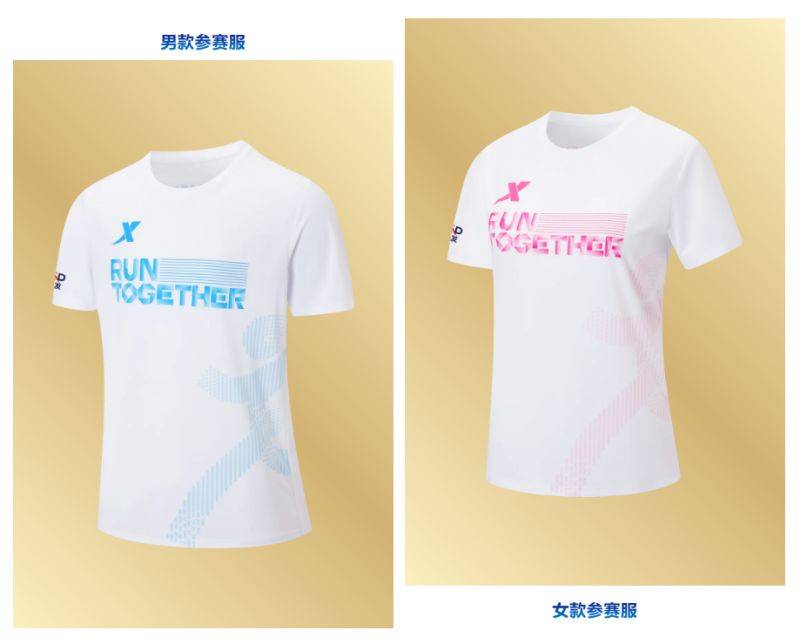 廈門(mén)馬拉松最新消息（持續(xù)更新）（7）