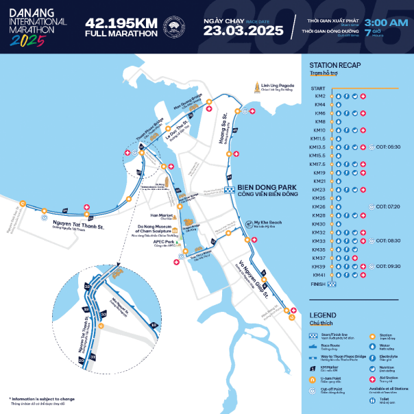 2025越南峴港馬拉松(賽事規(guī)程)(4) 2025越南峴港馬拉松(賽事規(guī)程)(4)