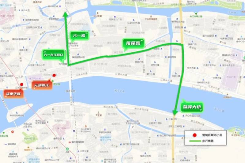 2024福州馬拉松臺(tái)江區(qū)居民出行提示(5) 2024福州馬拉松臺(tái)江區(qū)居民出行提示(5)