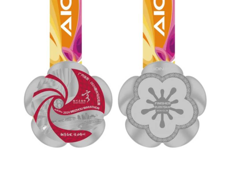 2024梅州馬拉松賽（賽事路線、獎(jiǎng)牌、參賽服）（3）