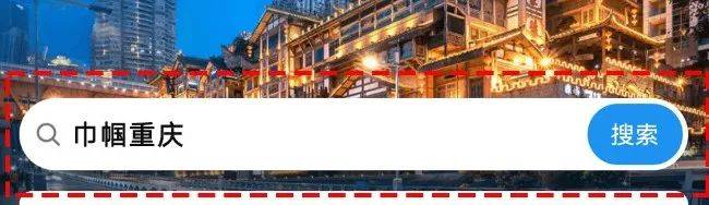 2025重慶女子半程馬拉松報(bào)名入口在哪里？（2）