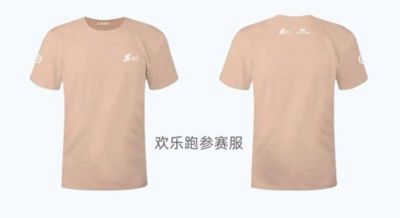 2024東楚汕頭馬拉松參賽服圖片(3) 2024東楚汕頭馬拉松參賽服圖片(3)