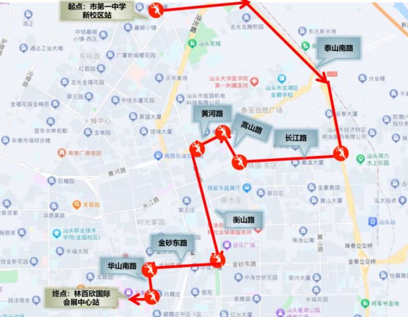 2024東楚汕頭馬拉松交通接駁指南