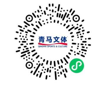 2025青島馬拉松怎么報(bào)名？