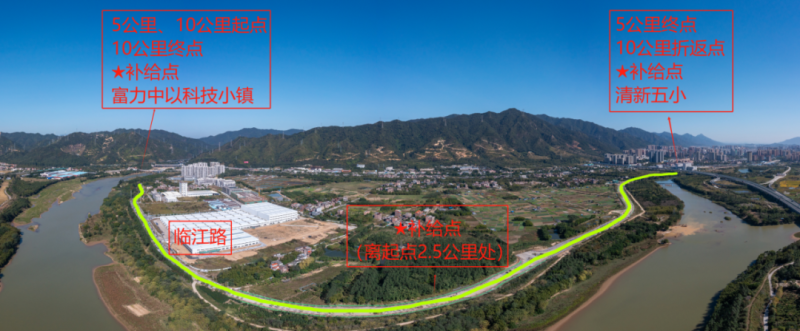 2025清新區(qū)迎春跑活動(賽事規(guī)程)