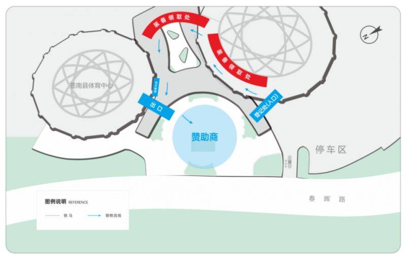 2024溫州蒼南半程馬拉松領(lǐng)物指南(時間+地點+物資) 2024溫州蒼南半程馬拉松領(lǐng)物指南(時間+地點+物資)