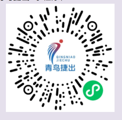 2024溫州蒼南半程馬拉松領(lǐng)物指南(時間+地點+物資)(4) 2024溫州蒼南半程馬拉松領(lǐng)物指南(時間+地點+物資)(4)