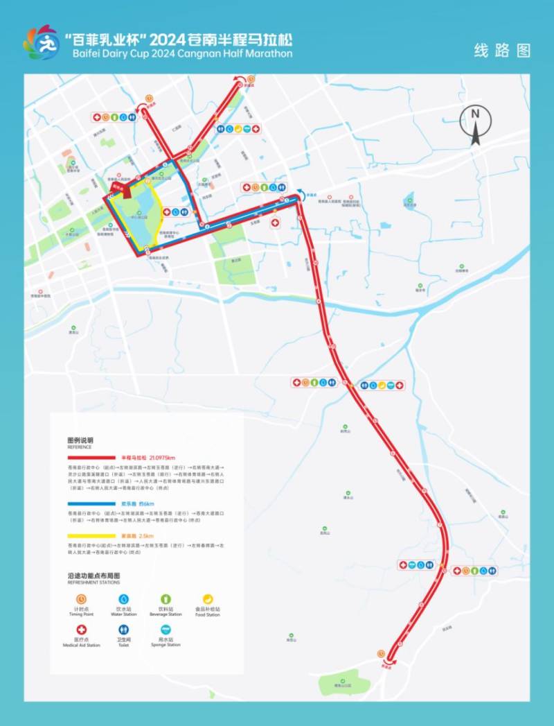 2024溫州蒼南半程馬拉松線路圖+停車指南