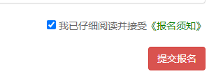 2025年寧海馬拉松報(bào)名指南(5) 2025年寧海馬拉松報(bào)名指南(5)