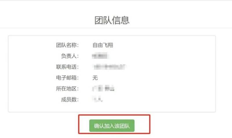 2025年寧海馬拉松報(bào)名指南(12) 2025年寧海馬拉松報(bào)名指南(12)