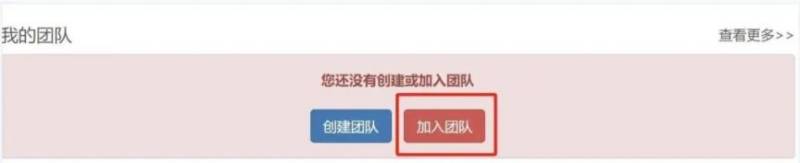 2025年寧海馬拉松報(bào)名指南(10) 2025年寧海馬拉松報(bào)名指南(10)