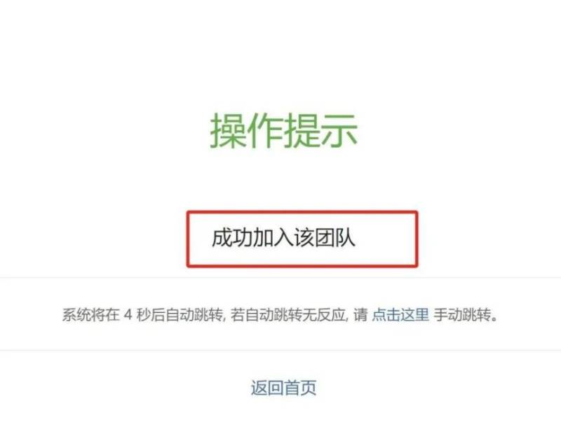 2025年寧海馬拉松報(bào)名入口+報(bào)名方式流程（13）
