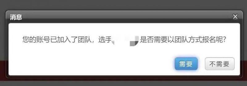 2025年寧海馬拉松報(bào)名入口+報(bào)名方式流程（14）