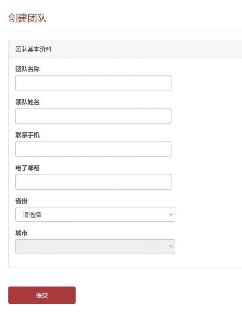 2025年寧海馬拉松報(bào)名入口+報(bào)名方式流程（9）