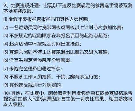 2025深圳垂直馬拉松比賽路線(xiàn)+撤離路線(xiàn)+補(bǔ)給點(diǎn)設(shè)置（3）