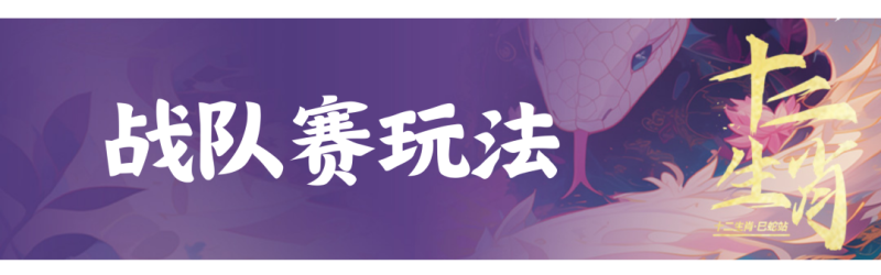 2025第十屆萊山半程馬拉松(賽事規(guī)程)（3）