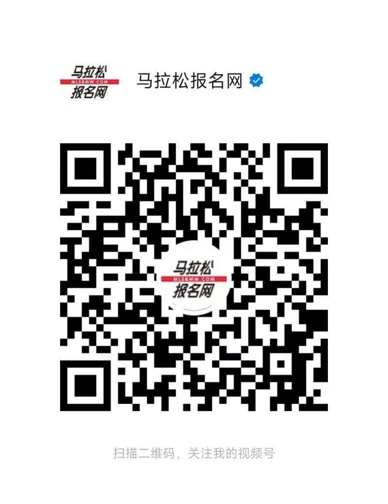 2024廈門環(huán)東半程馬拉松賽直播在線觀看入口（3）