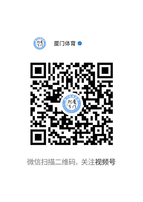 2024廈門環(huán)東半程馬拉松賽直播在線觀看入口（4）