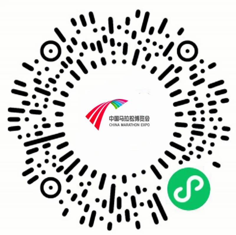 2025廈門(mén)馬拉松博覽會(huì)觀展預(yù)約報(bào)名入口
