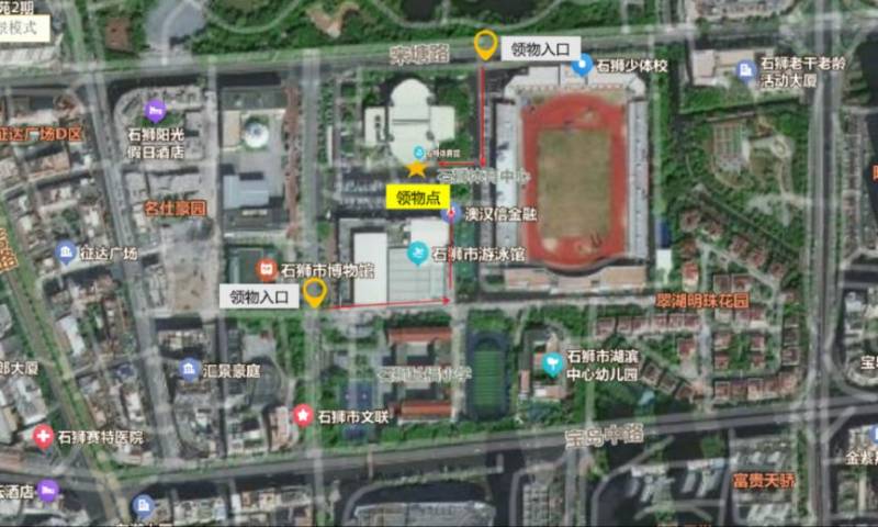 2025石獅馬拉松參賽物品領(lǐng)取指南 2025石獅馬拉松參賽物品領(lǐng)取指南