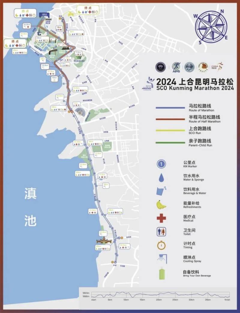 2024年上合昆明馬拉松交通管制及共享單車(chē)禁停說(shuō)明(2) 2024年上合昆明馬拉松交通管制及共享單車(chē)禁停說(shuō)明(2)