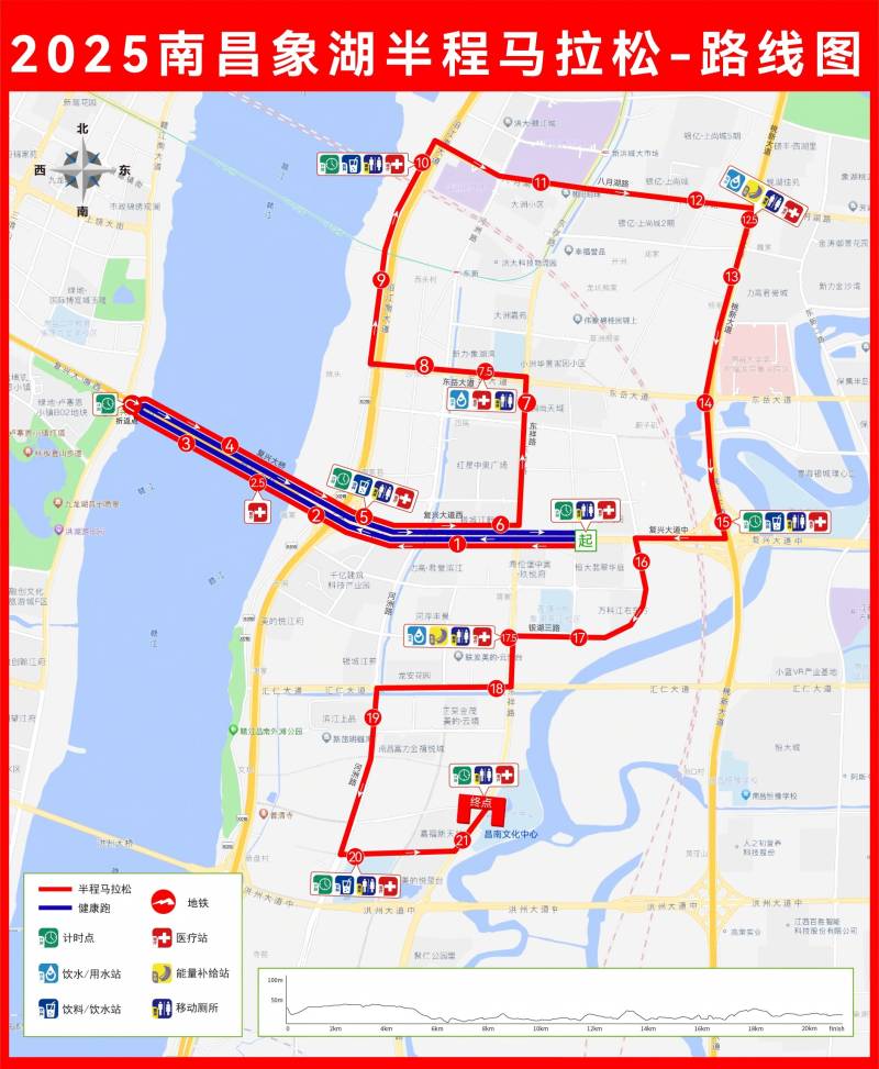 2025南昌象湖半程馬拉松路線圖 2025南昌象湖半程馬拉松路線圖