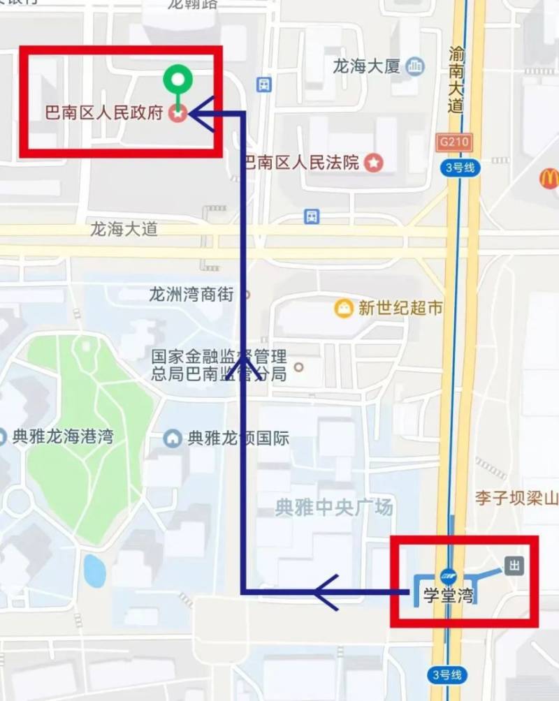 2024重慶半程馬拉松參賽交通全攻略（2）