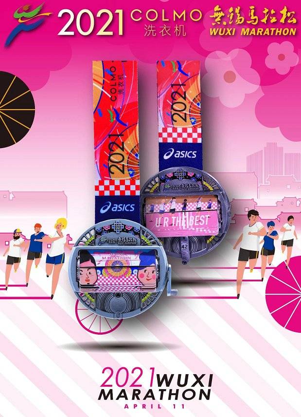 無錫馬拉松歷年獎(jiǎng)牌（7）