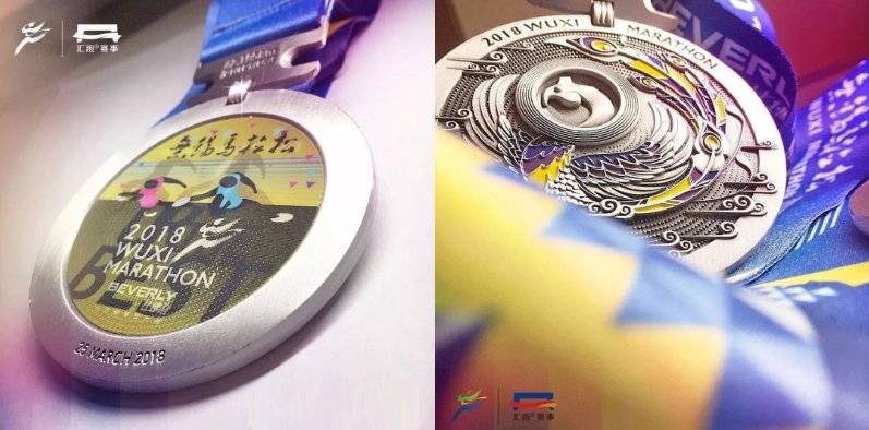 無錫馬拉松歷年獎(jiǎng)牌（14）