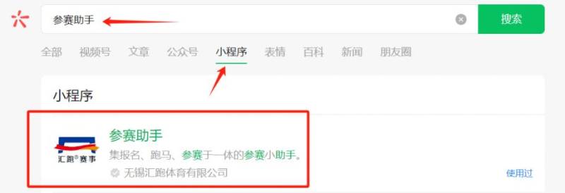 2025無錫馬拉松報名官網(wǎng)+報名流程