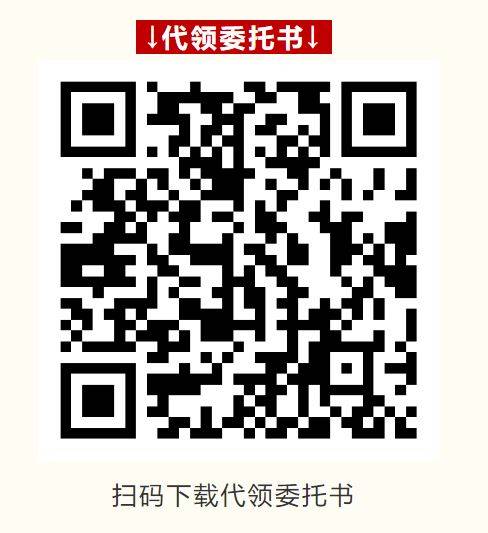 2025瑞安半程馬拉松賽領(lǐng)物指南(時(shí)間+地點(diǎn)+物品清單)（3）