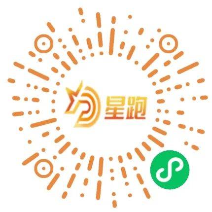 2025北京跨年迎新跑/線上半程馬拉松活動匯總（2）