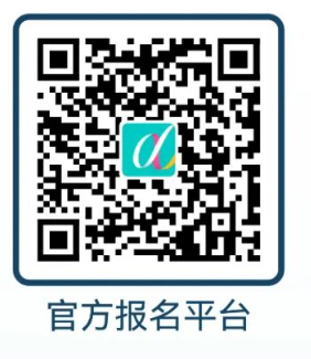 2025成都世遺馬拉松最新消息(持續(xù)更新)