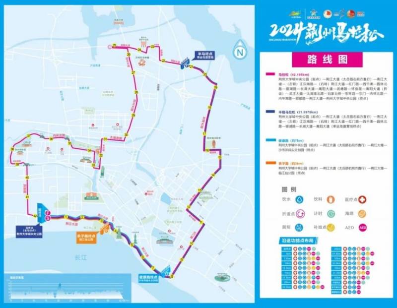 荊州馬拉松最新路線圖