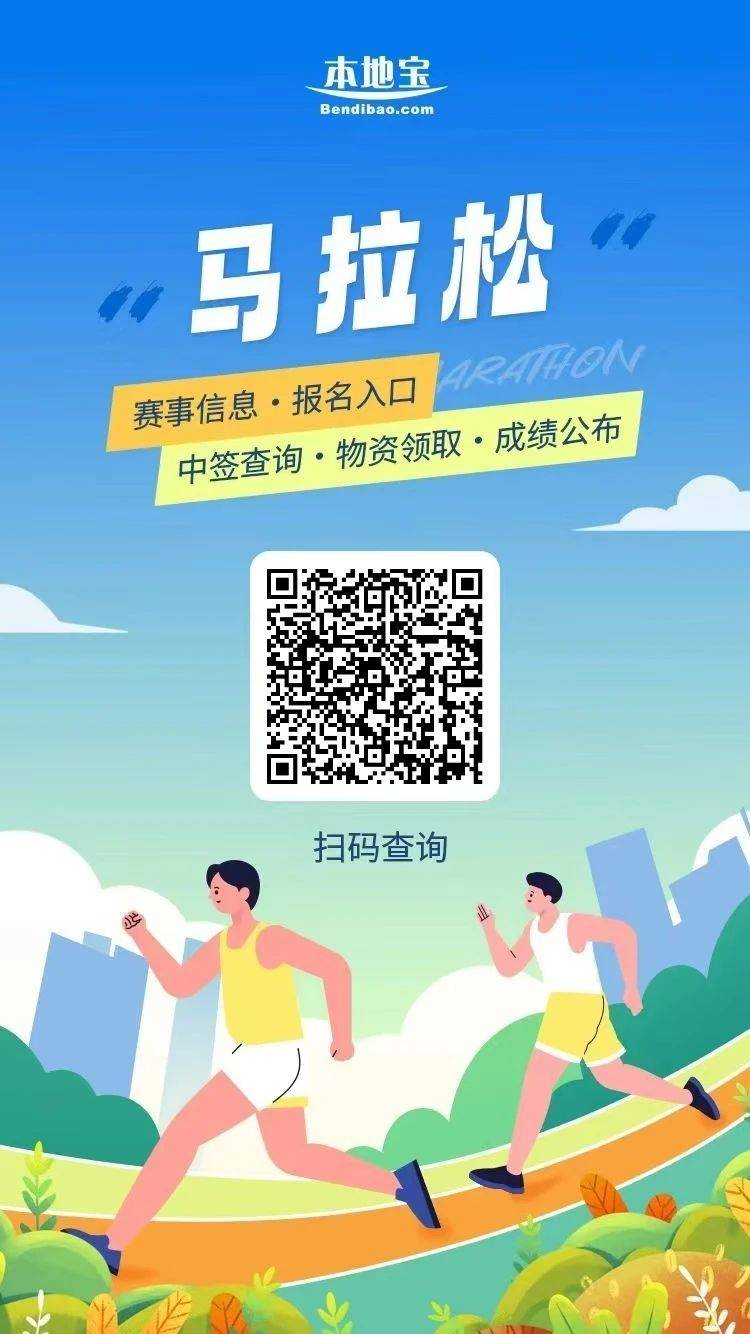 荊州馬拉松最新路線圖（2）