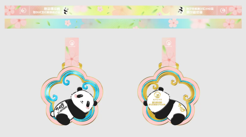 2025愛徒野成都驛馬河“春暖花開”生態(tài)跑(賽事規(guī)程)（4）