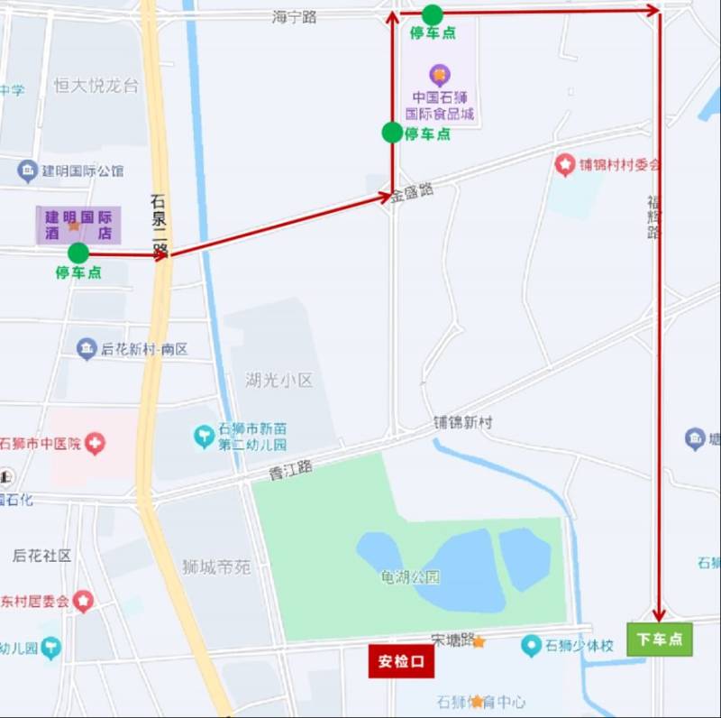 2025石獅半程馬拉松免費(fèi)接駁車路線